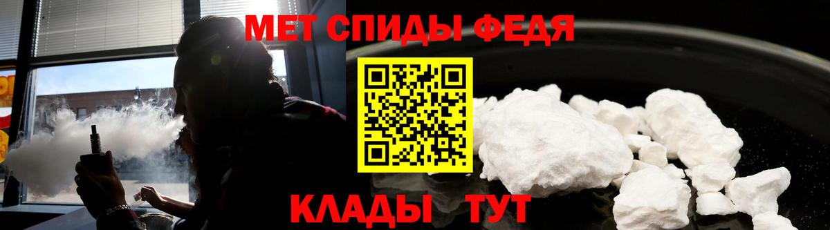 Amphetamine VHQ  Вход с VPN  Amphetamine  Курчатов  АМФЕТАМИН 