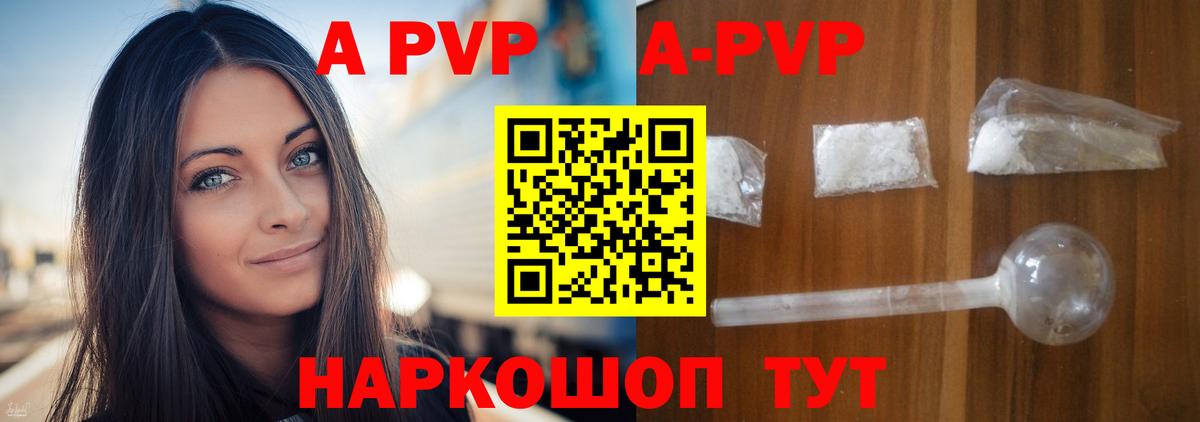Мефедрон  Марихуана  Курчатов  Вход с VPN  Меф МЯУ МЯУ кристаллы 
