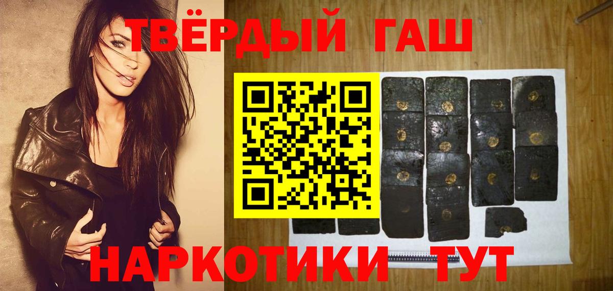 Амфетамин Курчатов