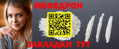 первитин Бугуруслан