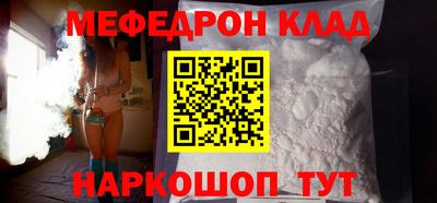 тгк Будённовск