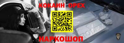 марки nbome Бузулук