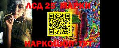 марки nbome Бузулук