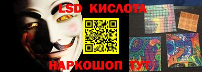 тгк Будённовск