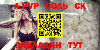 марки nbome Бузулук
