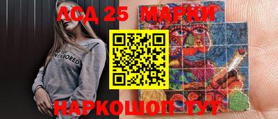 марки nbome Бузулук
