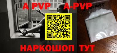 тгк Будённовск