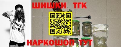 тгк Будённовск