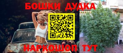 марки nbome Бузулук