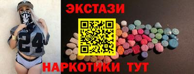 тгк Будённовск