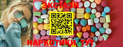 марки nbome Бузулук