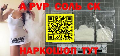 первитин Бугуруслан