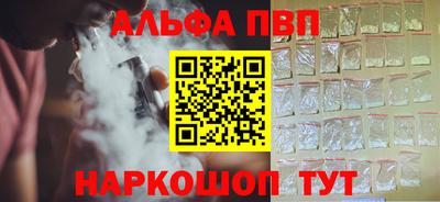 амф Новоалтайск