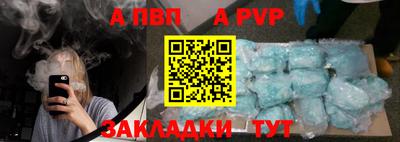 тгк Будённовск