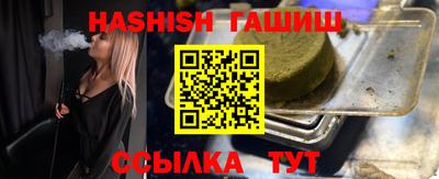 марки nbome Бузулук