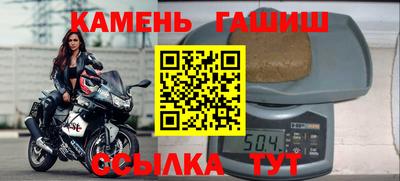 марки nbome Бузулук