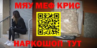 марки nbome Бузулук