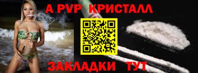 первитин Бугуруслан