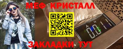 первитин Бугуруслан