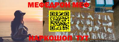 первитин Бугуруслан