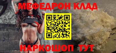 тгк Будённовск