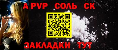 марки nbome Бузулук