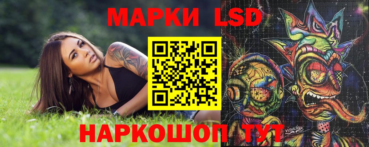 Наркотические марки  Марки 25I-NBOMe 1,8мг  Вход с VPN  Курчатов 